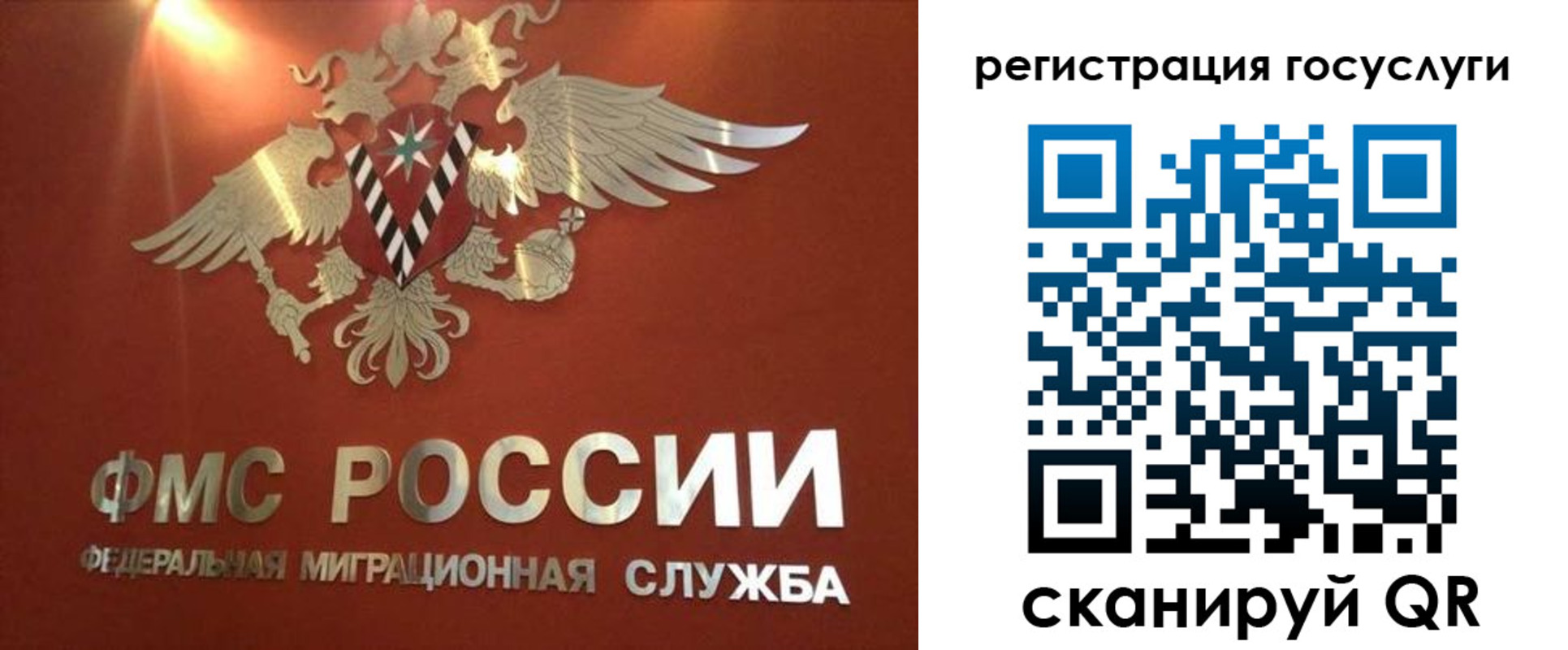 купить прописку в Кургане
